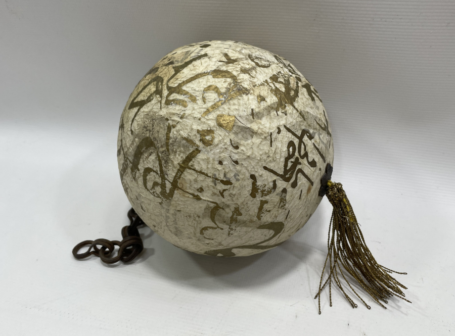 OSMANLI DÖNEMİ ÇOK NADİR TEKKE İŞİ ASKI TOPU