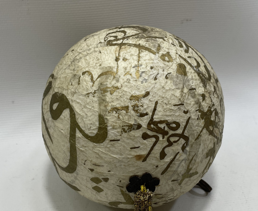 OSMANLI DÖNEMİ ÇOK NADİR TEKKE İŞİ ASKI TOPU