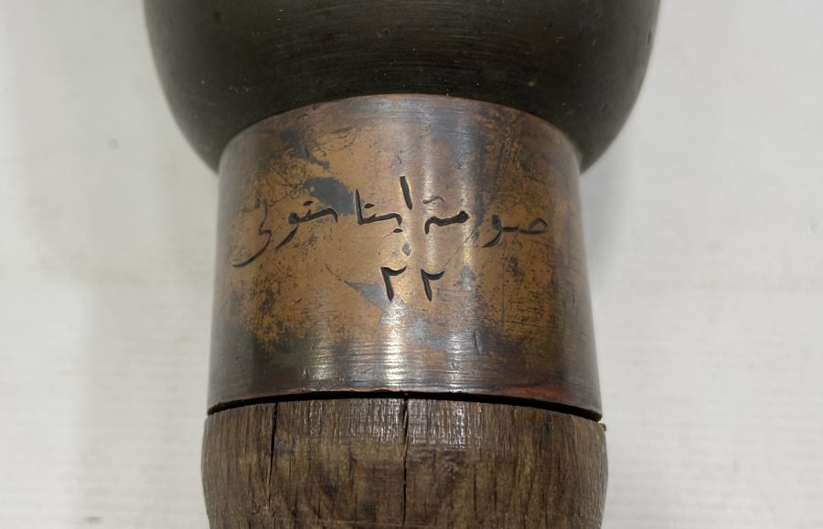 OSMANLI DÖNEMİ SOMA İSTASYONU YAZILI ÇOK NADİR TREN ÇANI