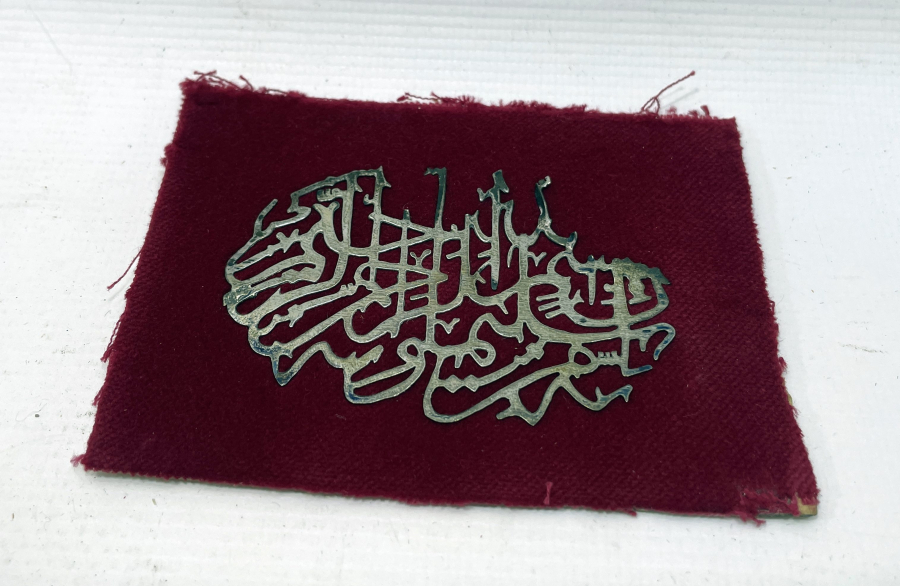 TESTERE İŞÇİLİKLİ ÖZEL YAPIM GÜMÜŞ DUA