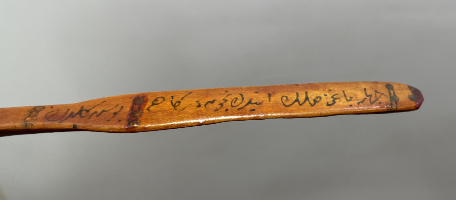 ÜZERİ OSMANLICA BEYİT YAZILI EL BOYAMA TAHTA KAŞIK