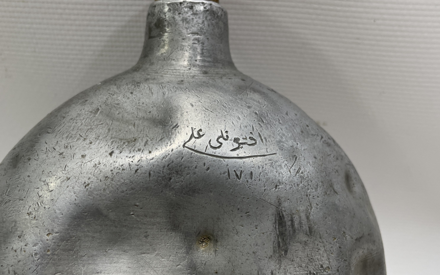 ÜZERİNDE OSMANLICA  AFYONLU ALİ YAZILI 1. DÜNYA SAVAŞI DÖNEMİ ASKER MATARASI