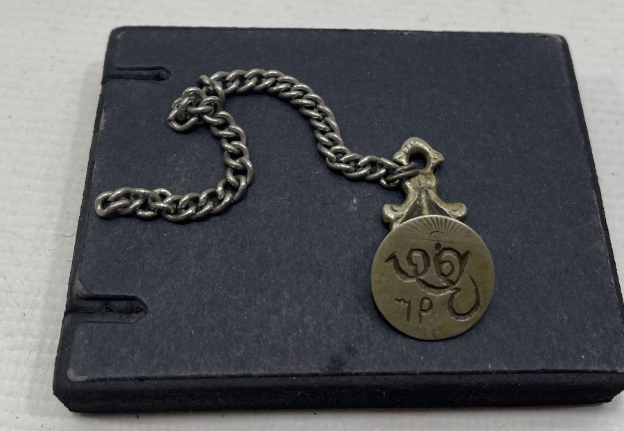 OSMANLI DÖNEMİ ALPAKA ŞAHIS MÜHRÜ