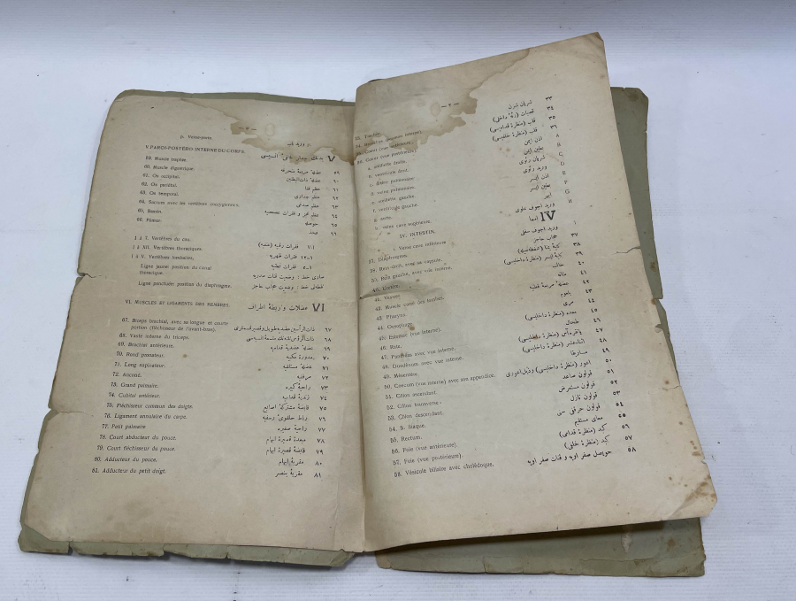 OSMANLI DÖNEMİ ANATOMİ ATLASI