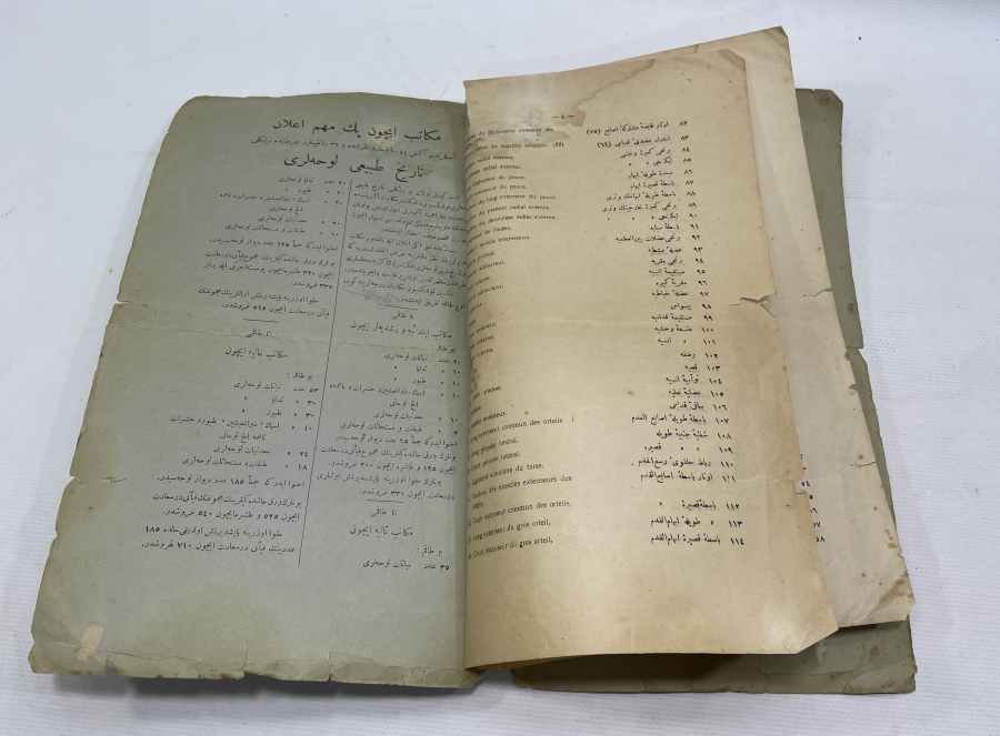 OSMANLI DÖNEMİ ANATOMİ ATLASI