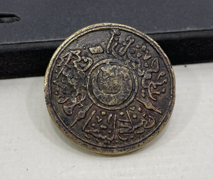 OSMANLI DÖNEMİ AZINLIK KÖYÜ NADİR İHTİYAR MECLİSİ MÜHRÜ