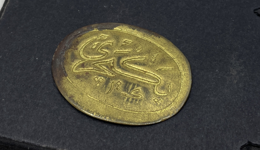 OSMANLI DÖNEMİ ÇOK NADİR YENİÇERİ EKMEK JETONU