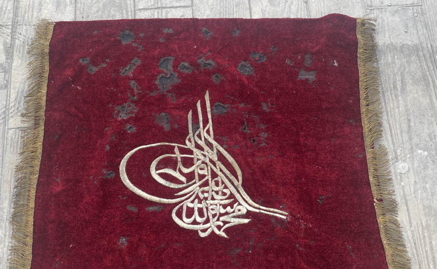 OSMANLI DÖNEMİ KELİME-İ TEVHİD YAZILI SIRMALI SANCAK