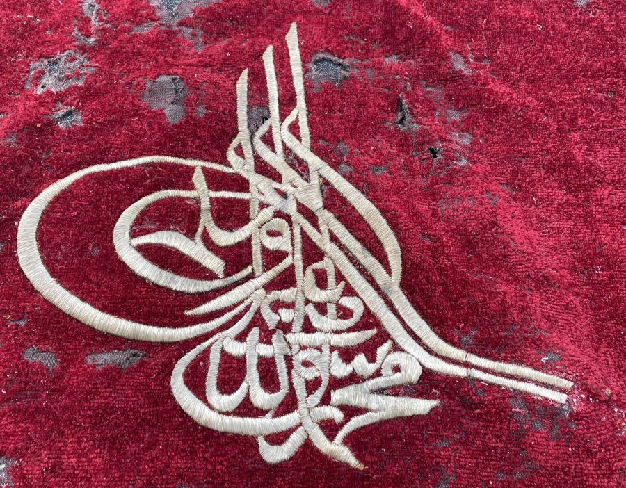 OSMANLI DÖNEMİ KELİME-İ TEVHİD YAZILI SIRMALI SANCAK