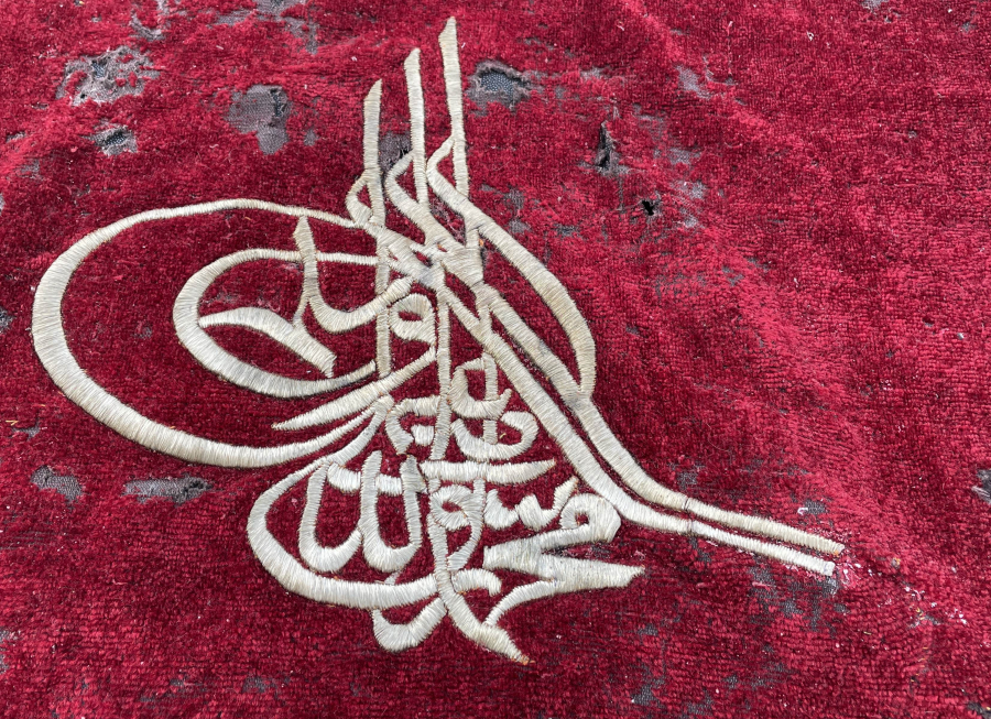 OSMANLI DÖNEMİ KELİME-İ TEVHİD YAZILI SIRMALI SANCAK