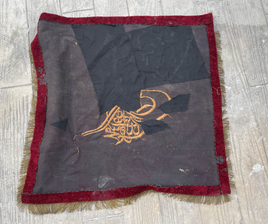 OSMANLI DÖNEMİ KELİME-İ TEVHİD YAZILI SIRMALI SANCAK