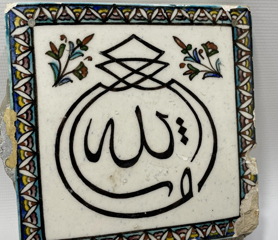 OSMANLI DÖNEMİ KÜTAHYA İŞİ MAŞALLAH YAZILI DUVAR ÇİNİSİ