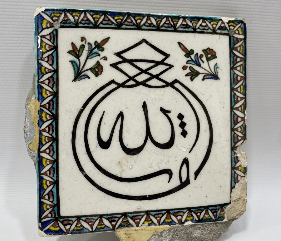 OSMANLI DÖNEMİ KÜTAHYA İŞİ MAŞALLAH YAZILI DUVAR ÇİNİSİ