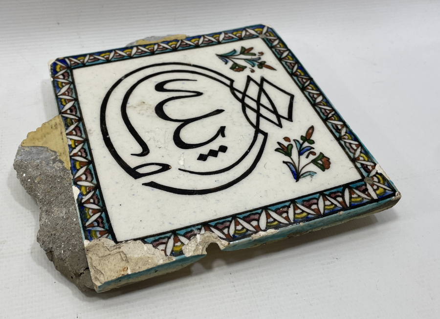 OSMANLI DÖNEMİ KÜTAHYA İŞİ MAŞALLAH YAZILI DUVAR ÇİNİSİ