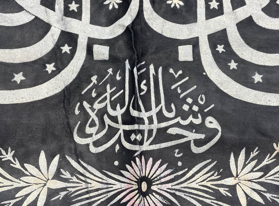 OSMANLI DÖNEMİ MÜSENNA HATLI MEDİNE-İ MÜNEVVERE HATIRASI HAT LEVHA