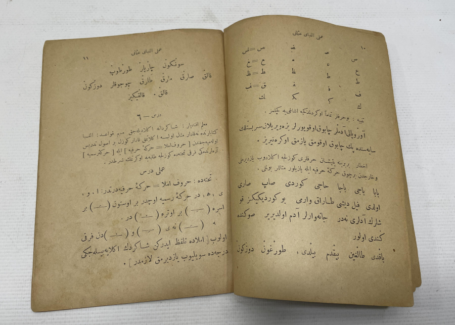 OSMANLI DÖNEMİ NADİR ELİFBA