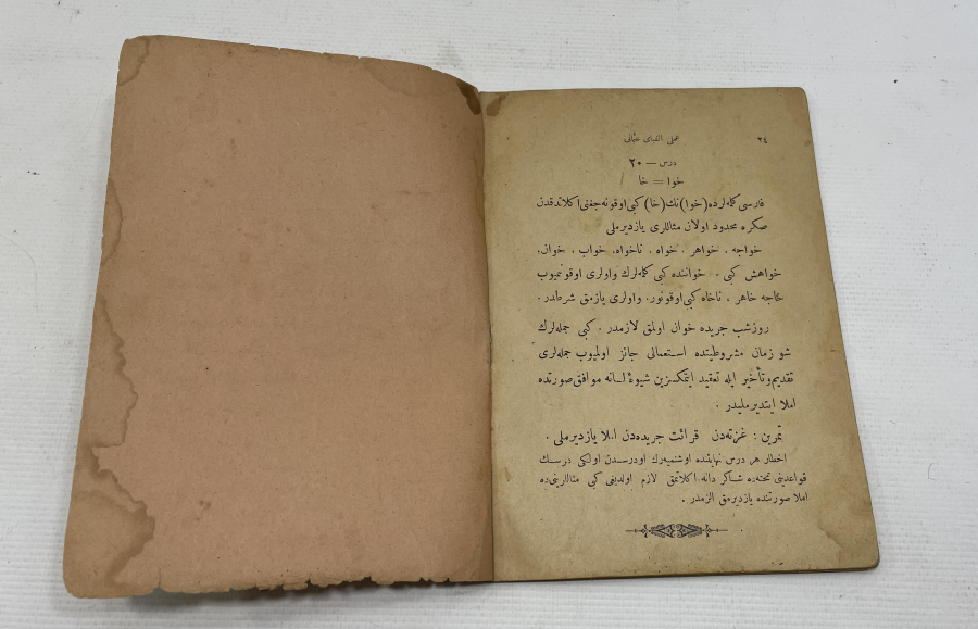 OSMANLI DÖNEMİ NADİR ELİFBA