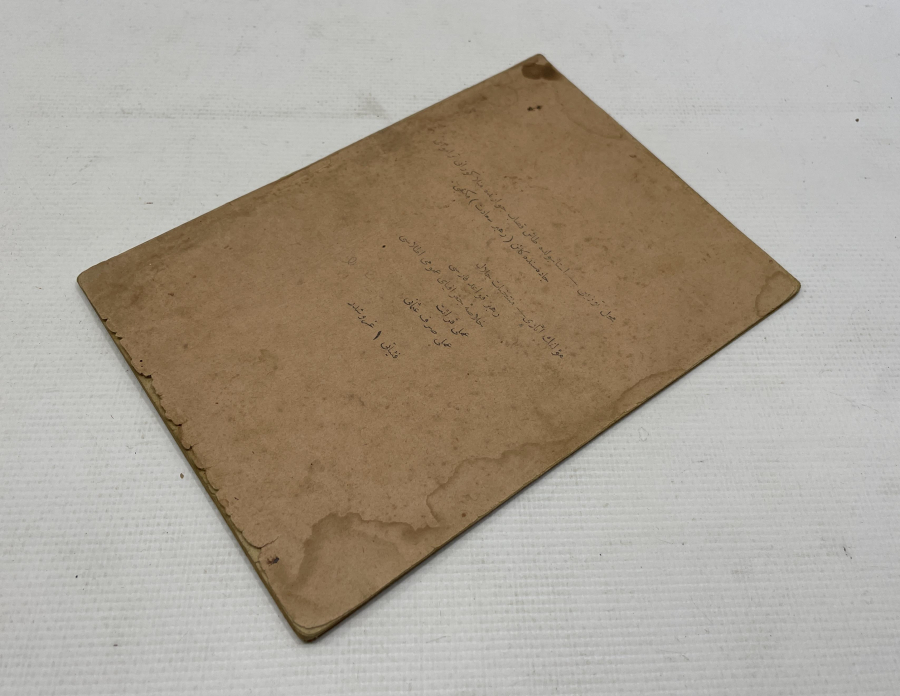 OSMANLI DÖNEMİ NADİR ELİFBA