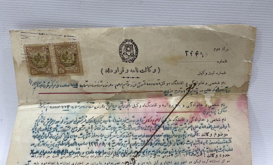 OSMANLI DÖNEMİ NADİR İRAN EFEMERA