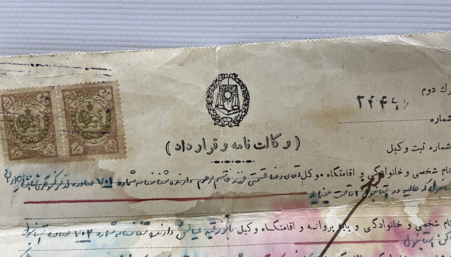 OSMANLI DÖNEMİ NADİR İRAN EFEMERA