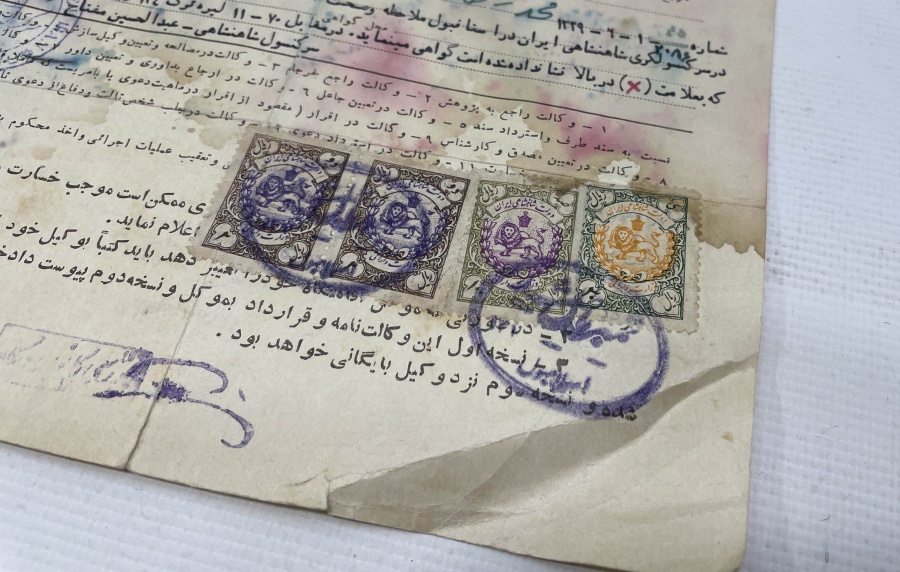 OSMANLI DÖNEMİ NADİR İRAN EFEMERA