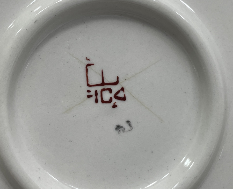 OSMANLI DÖNEMİ SARAY İŞİ NADİR PORSELEN TABAK