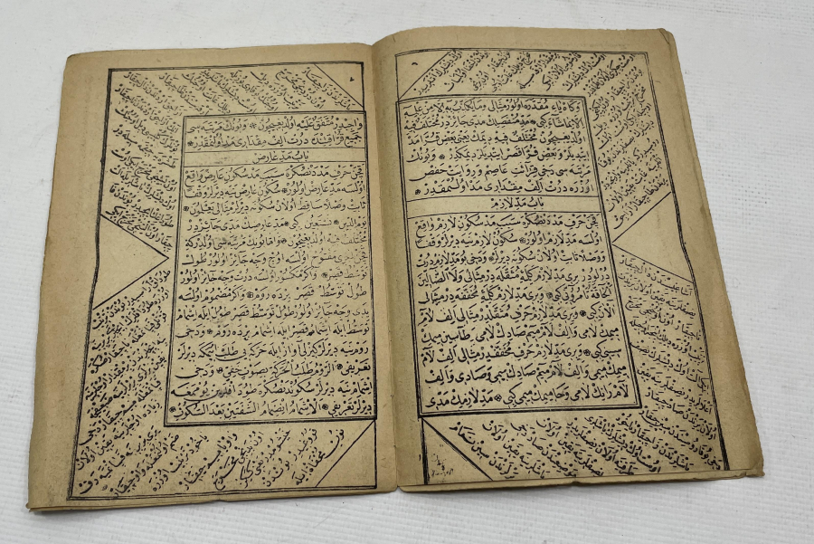 OSMANLI DÖNEMİ TEVCİD-İ KARABAŞ