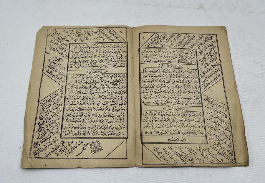 OSMANLI DÖNEMİ TEVCİD-İ KARABAŞ