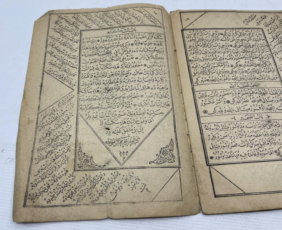 OSMANLI DÖNEMİ TEVCİD-İ KARABAŞ