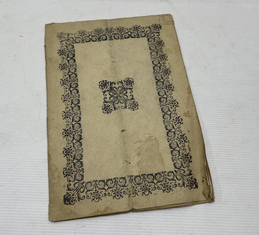 OSMANLI DÖNEMİ TEVCİD-İ KARABAŞ