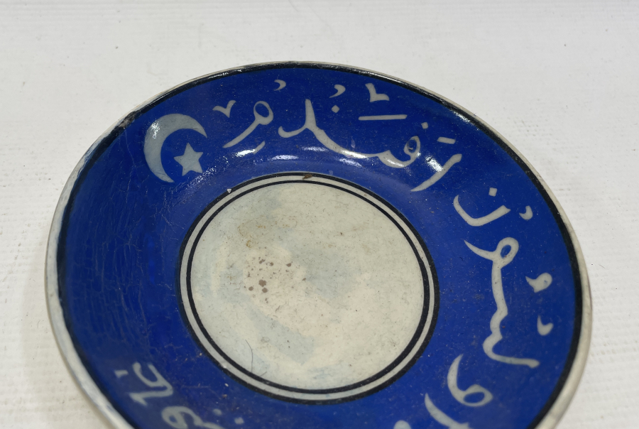 OSMANLI DÖNEMİ ÜZERİNDE OSMANLICA AFİYET OLSUN EFENDİM YAZILI PORSELEN TABAK