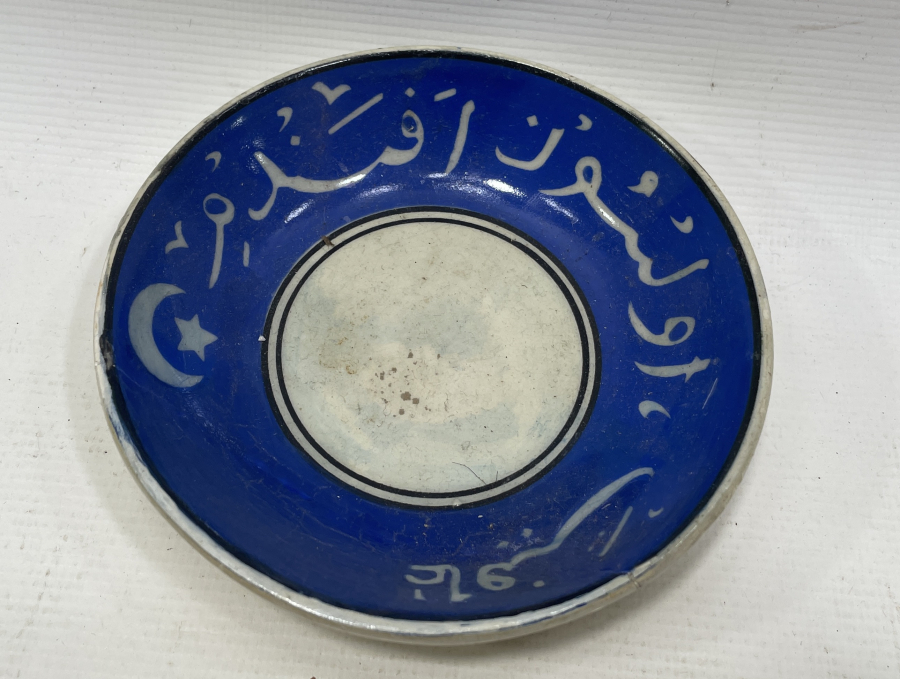 OSMANLI DÖNEMİ ÜZERİNDE OSMANLICA AFİYET OLSUN EFENDİM YAZILI PORSELEN TABAK