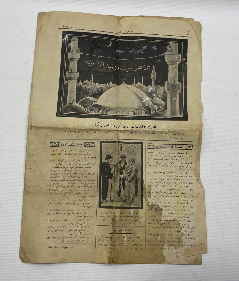 OSMANLICA KARAGÖZ MİZAH DERGİSİ