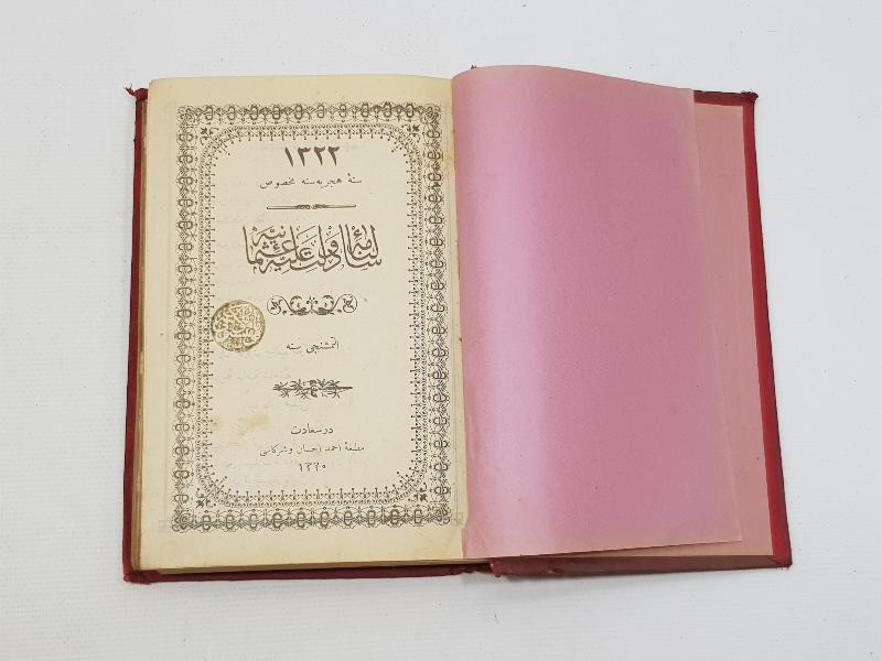 1322 SALNAME-İ DEVLETİ ALİYYE-İ OSMANİYE