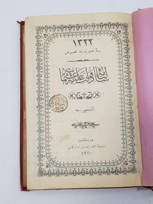 1322 SALNAME-İ DEVLETİ ALİYYE-İ OSMANİYE