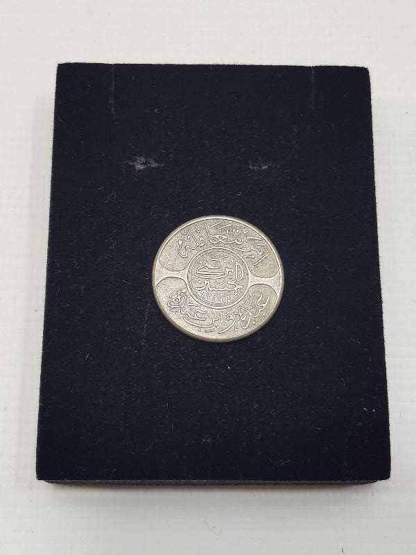 1900'LERDEN NADİR GÜMÜŞ ARAP HAŞİMİ PARASI