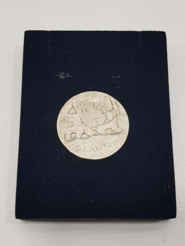 ASHAB-I KEHF YAZILI KOLYE UCU