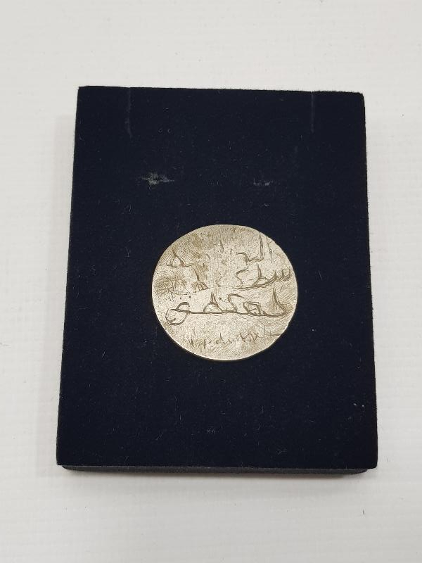 ASHAB-I KEHF YAZILI KOLYE UCU