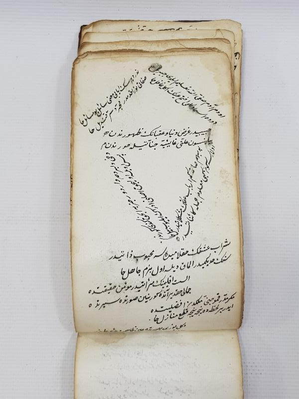 OSMANLI DÖNEMİ EL YAZMA CÖNK