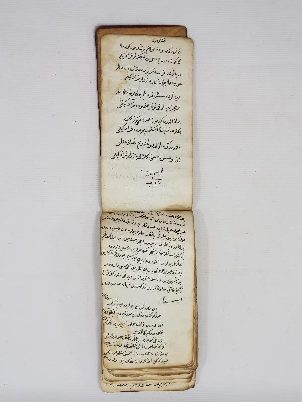 OSMANLI DÖNEMİ EL YAZMA CÖNK