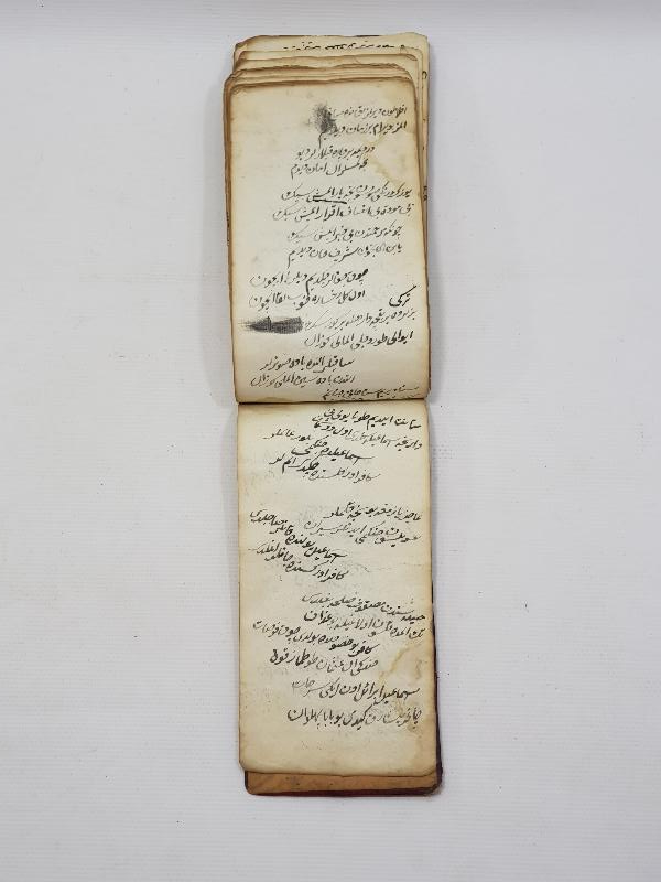 OSMANLI DÖNEMİ EL YAZMA CÖNK