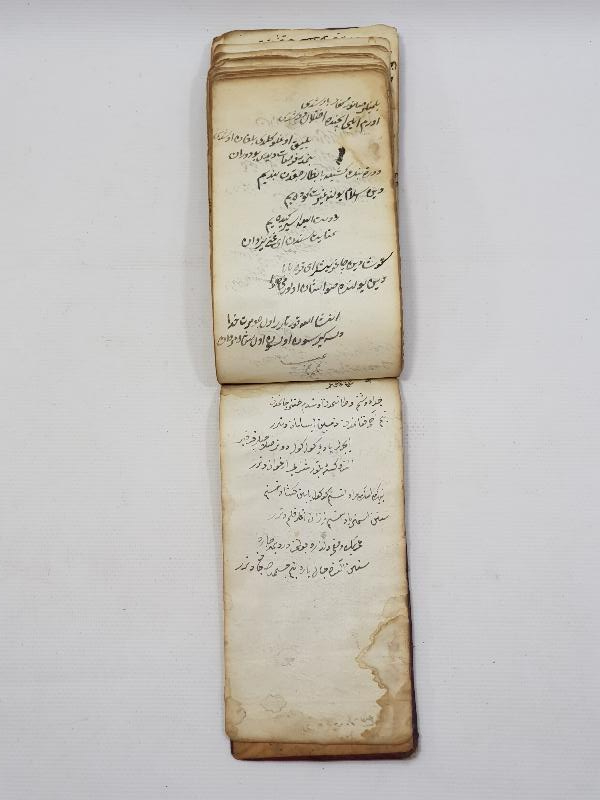 OSMANLI DÖNEMİ EL YAZMA CÖNK