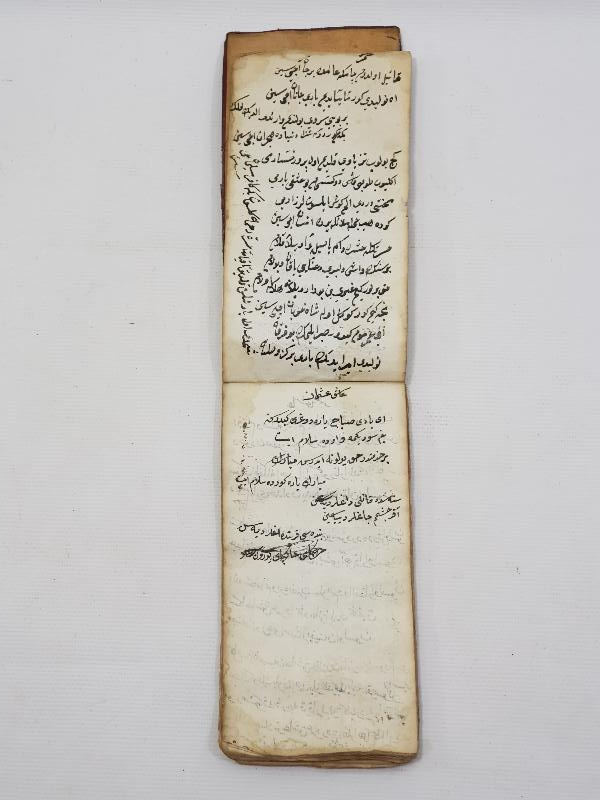 OSMANLI DÖNEMİ EL YAZMA CÖNK