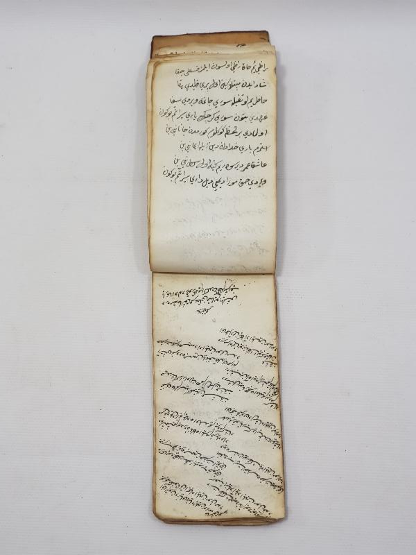 OSMANLI DÖNEMİ EL YAZMA CÖNK