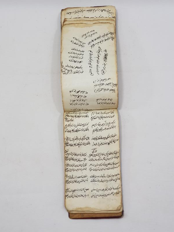 OSMANLI DÖNEMİ EL YAZMA CÖNK