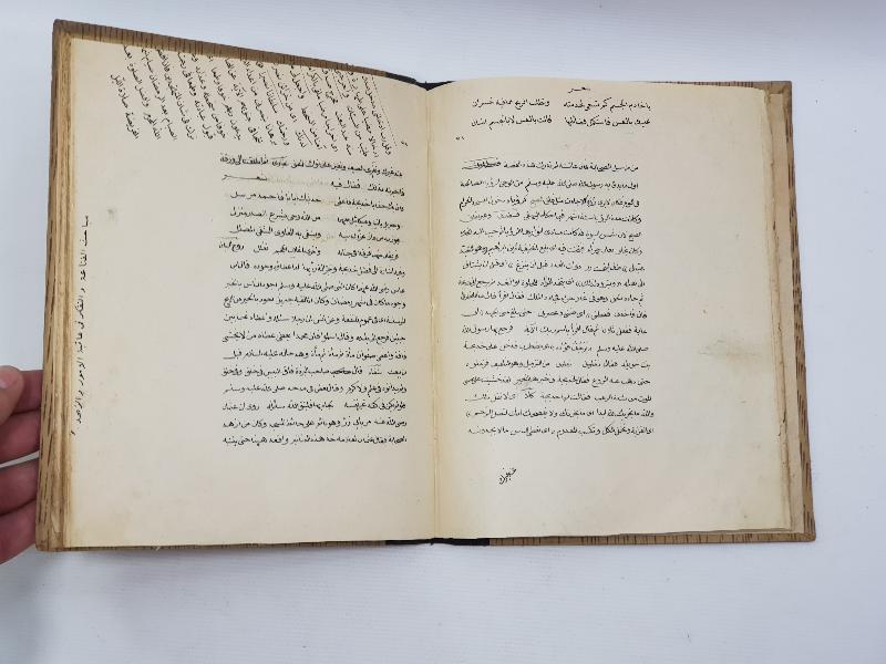 OSMANLI DÖNEMİ EL YAZMA ESER: MİNHAC EL-VAİZİN