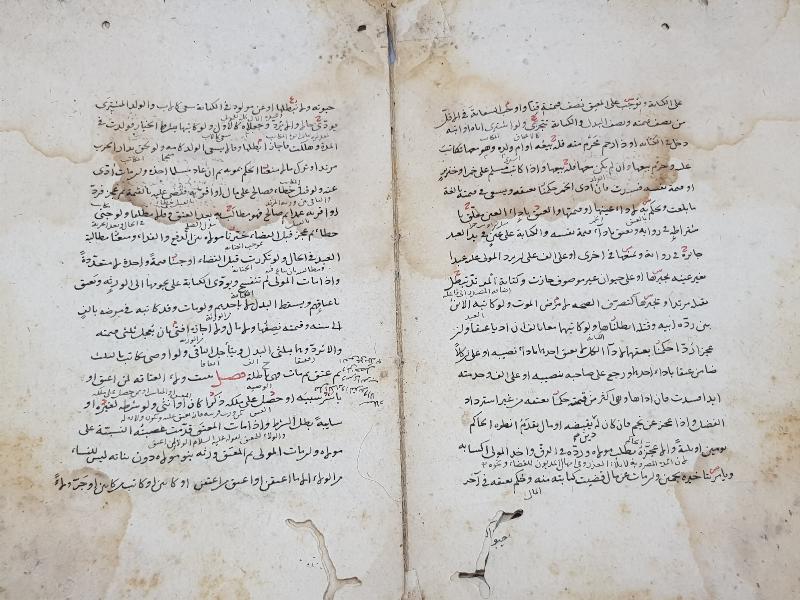 OSMANLI DÖNEMİ EL YAZMA ESER