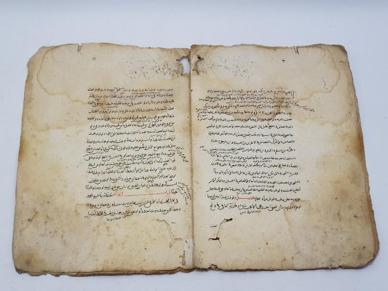 OSMANLI DÖNEMİ EL YAZMA ESER