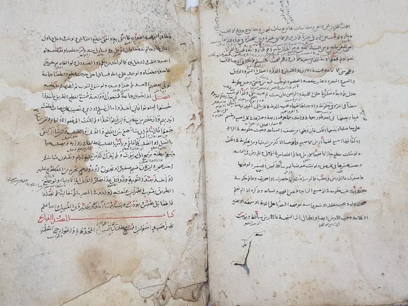 OSMANLI DÖNEMİ EL YAZMA ESER