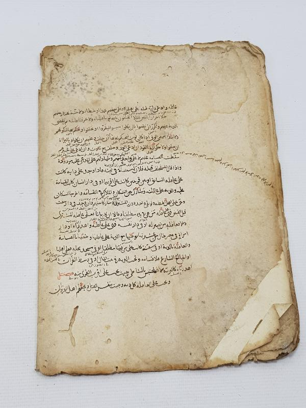 OSMANLI DÖNEMİ EL YAZMA ESER